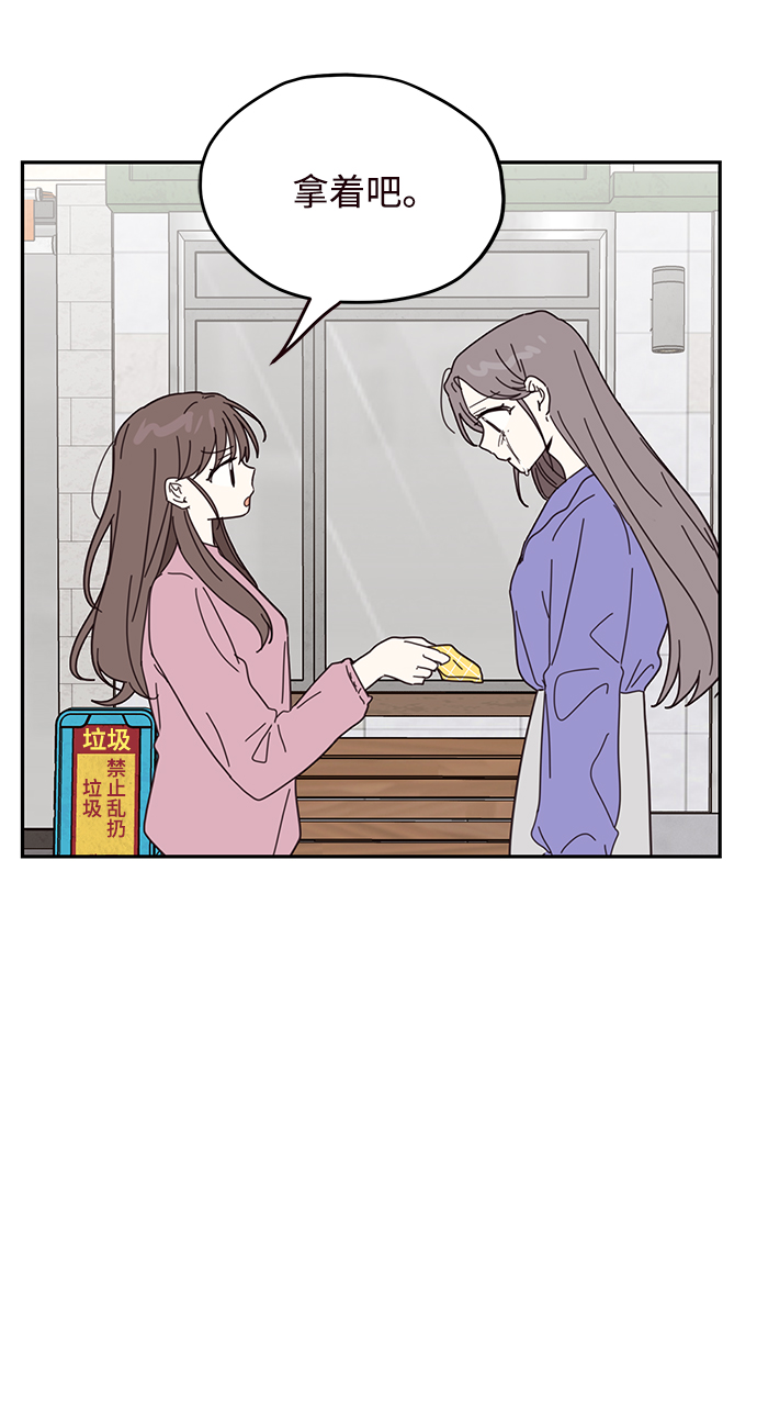 第60话9