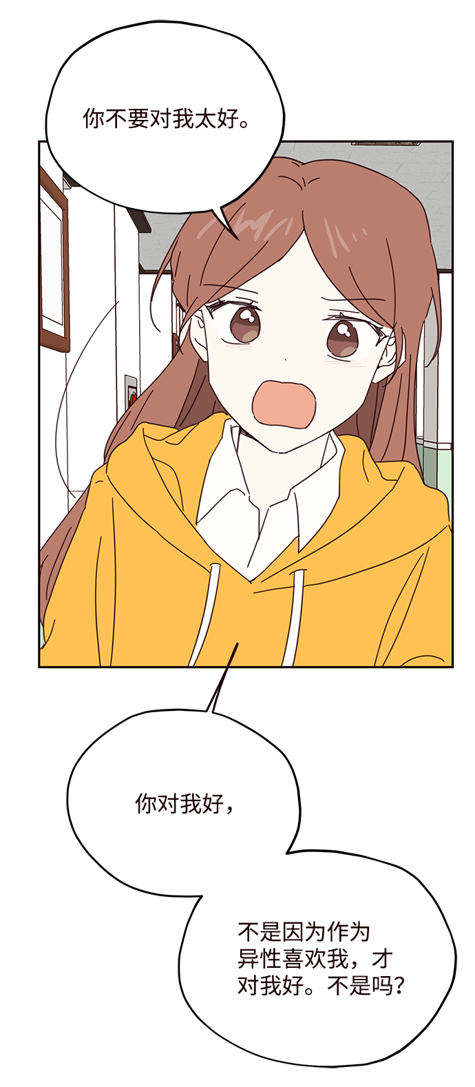 第48话55