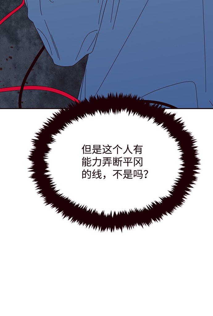 第27话14