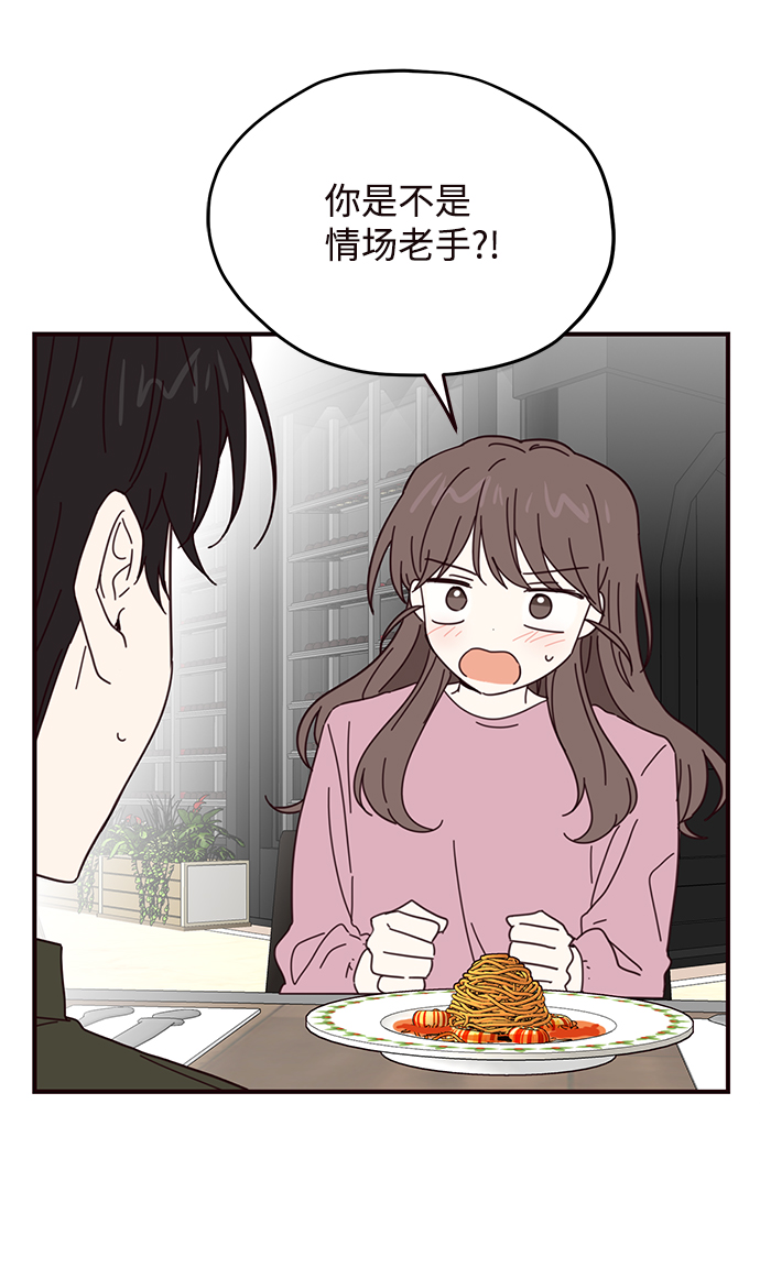 第59话6