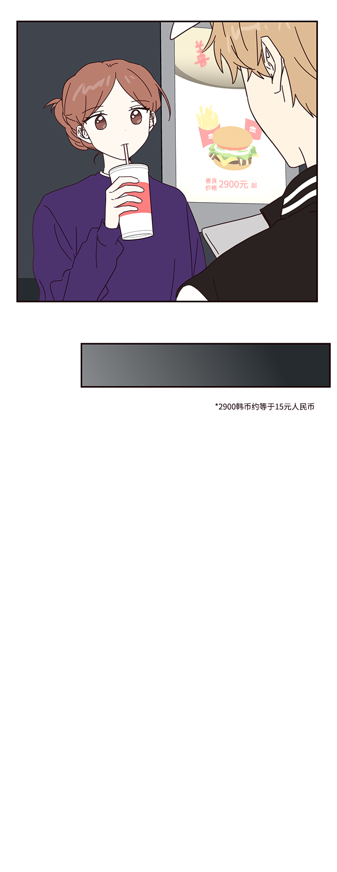第51话43