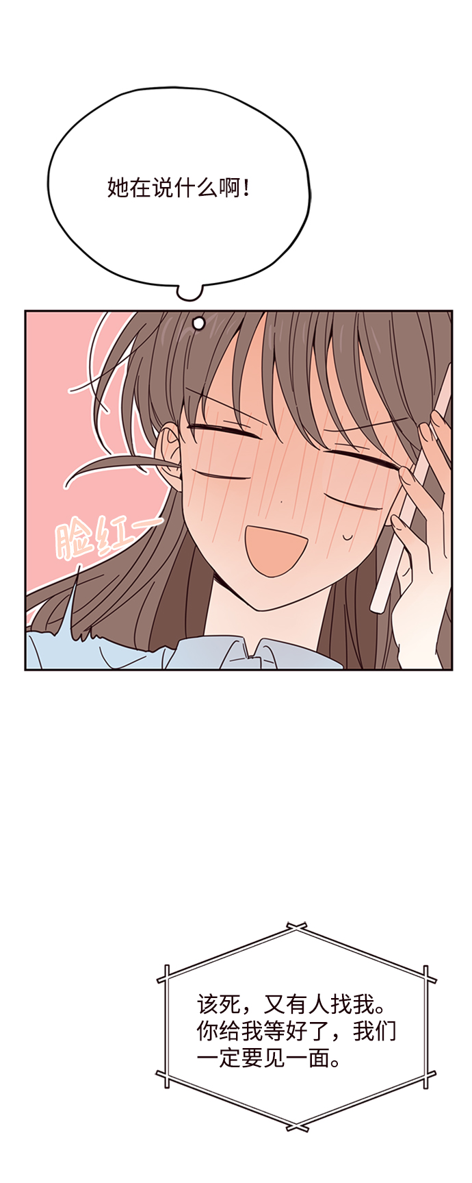 第9话39