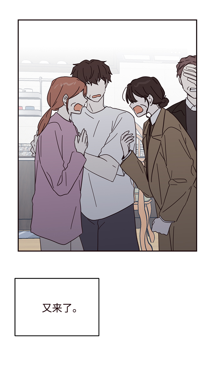 第75话31
