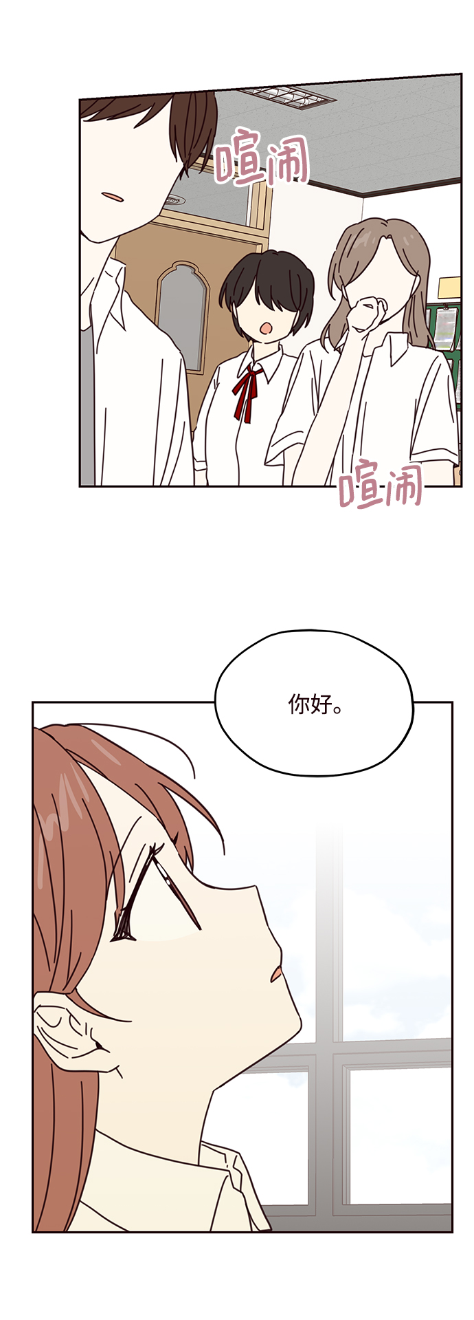 第64话34