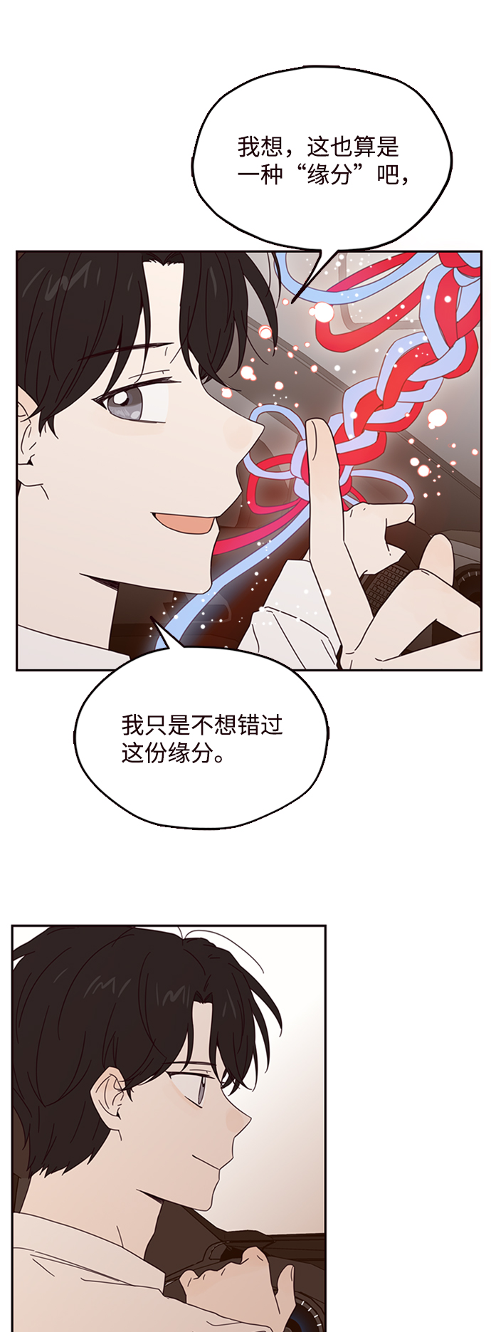 第5话41