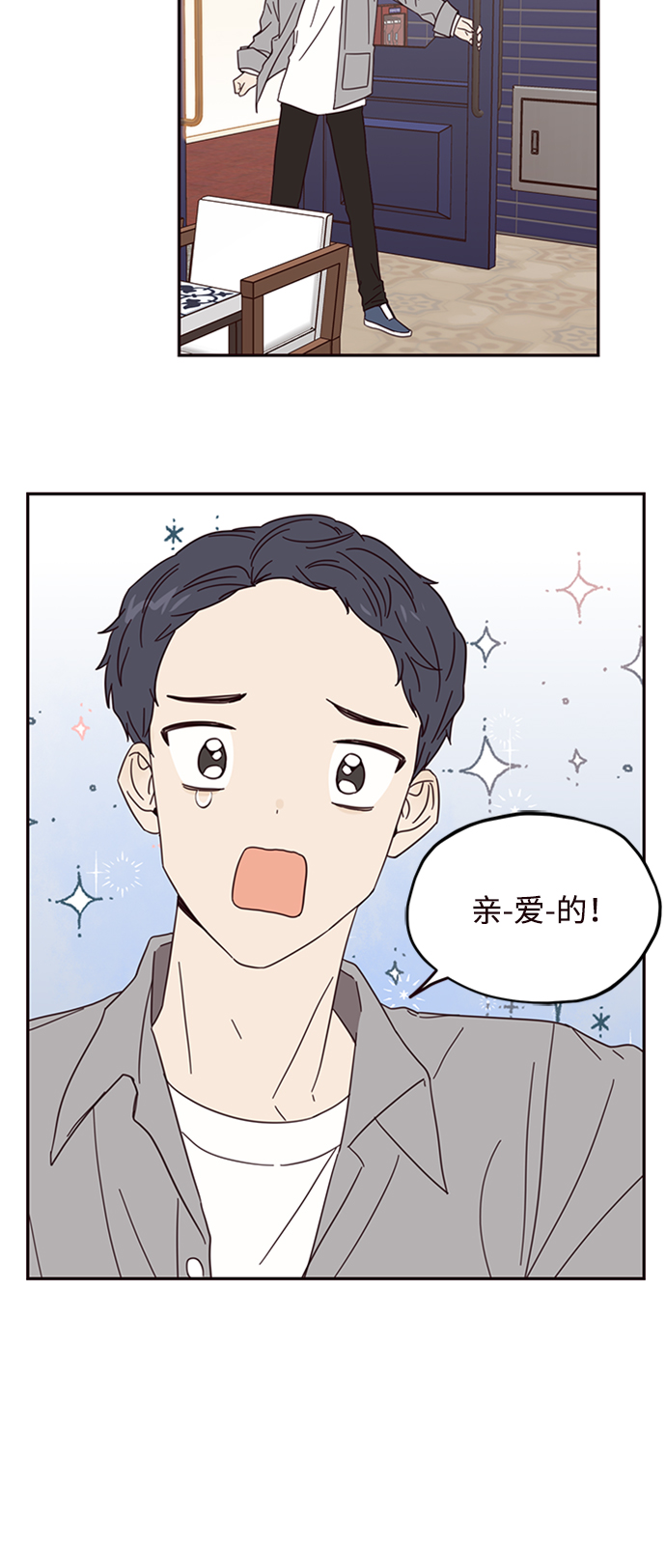 第12话42
