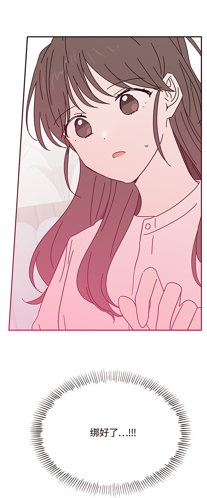 第68话2