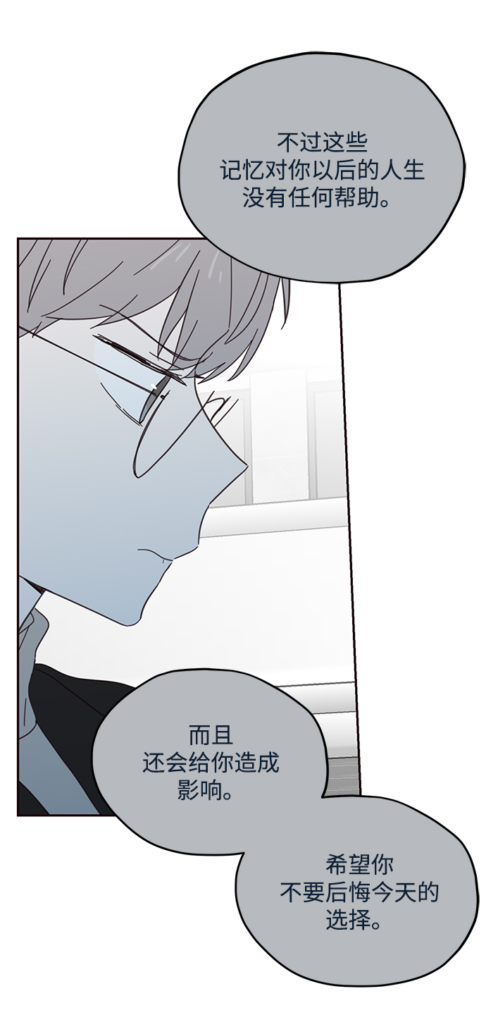 第75话43