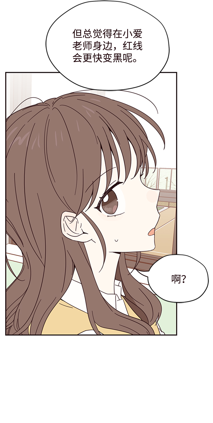 第7话53