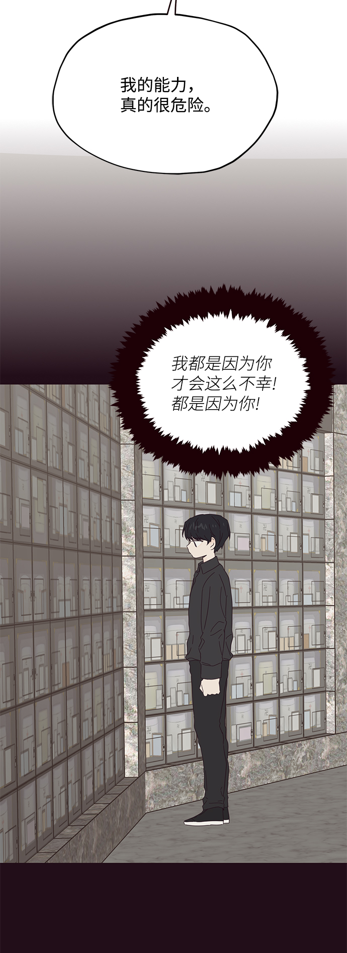 第37话26