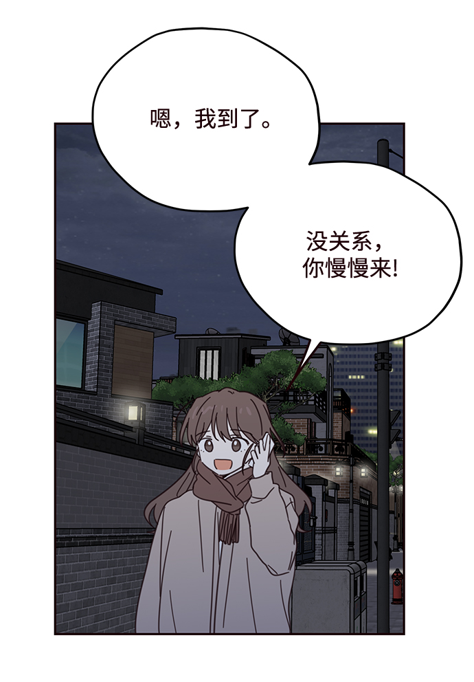 第74话23