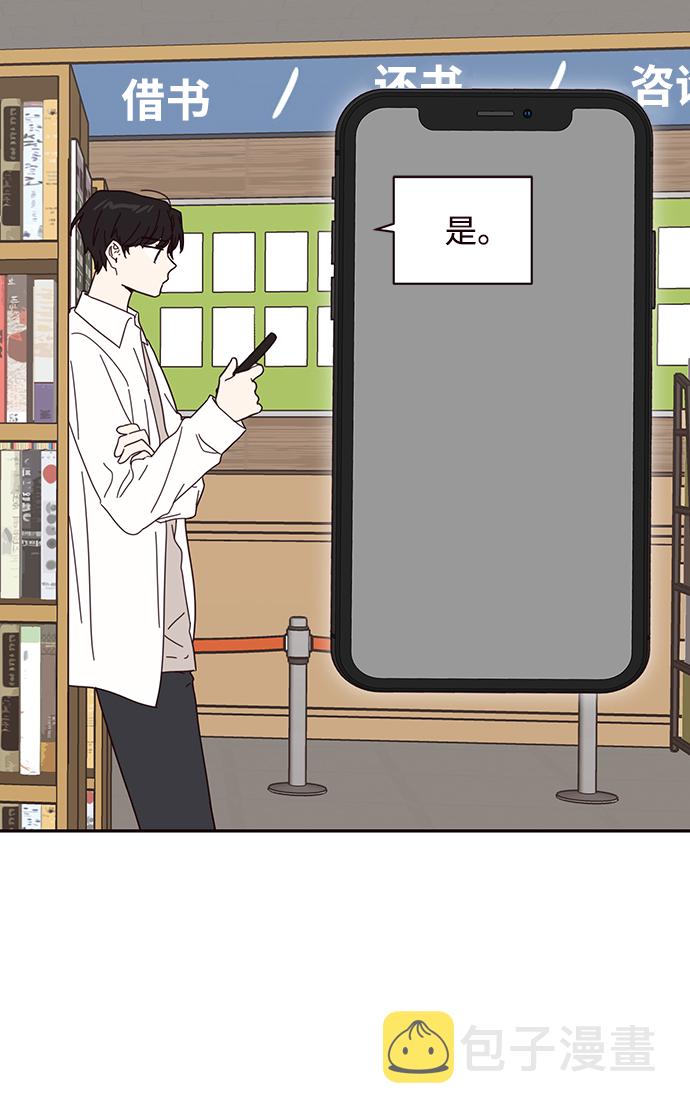 第49话26