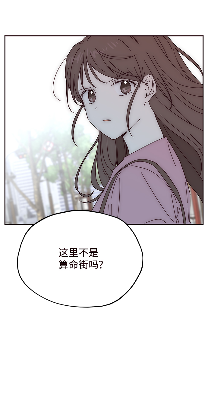 第59话33
