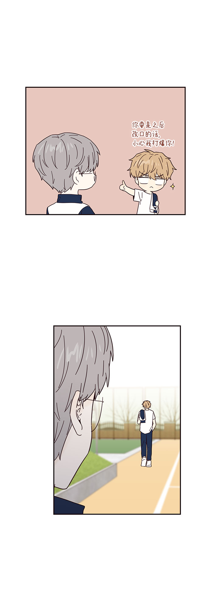 第36话18