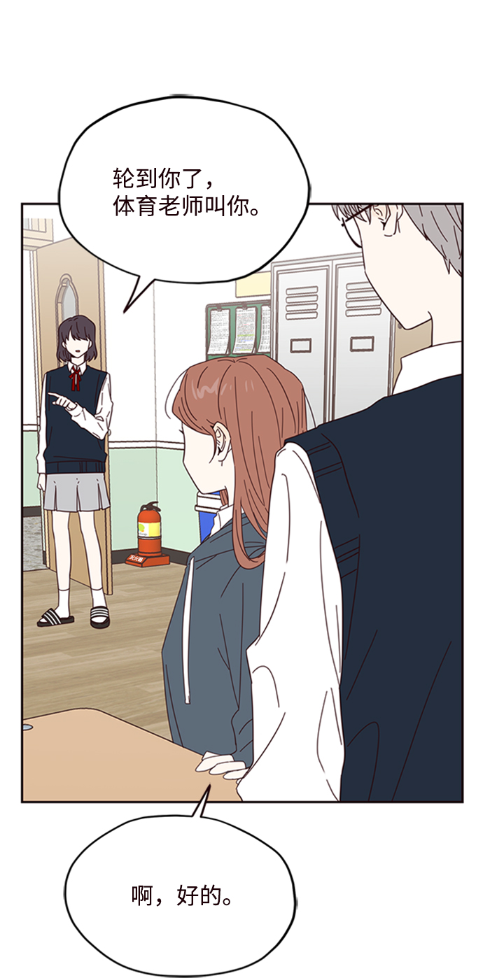 第16话33