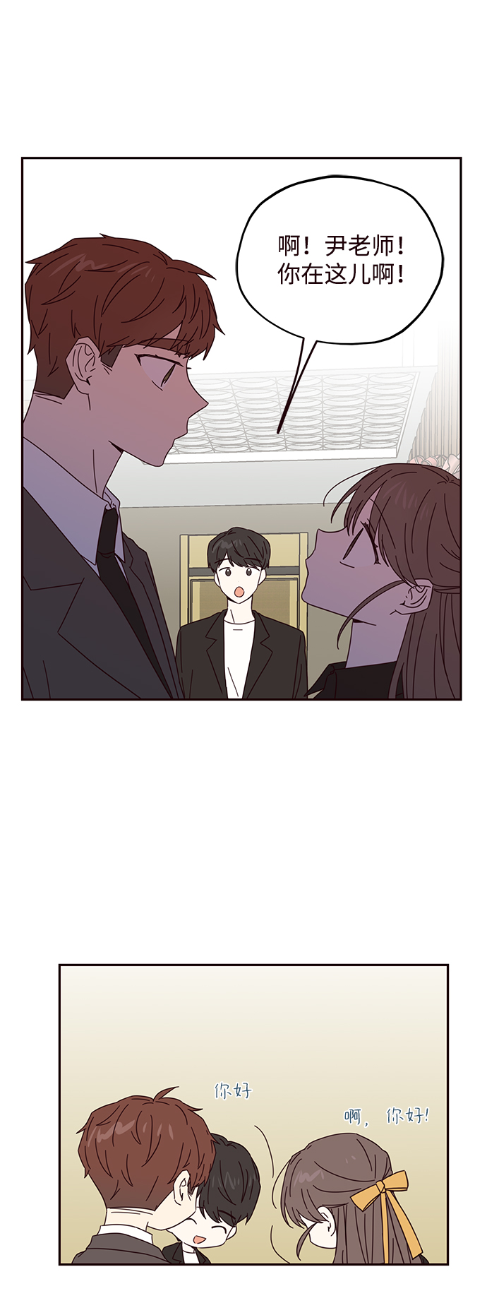 第29话21