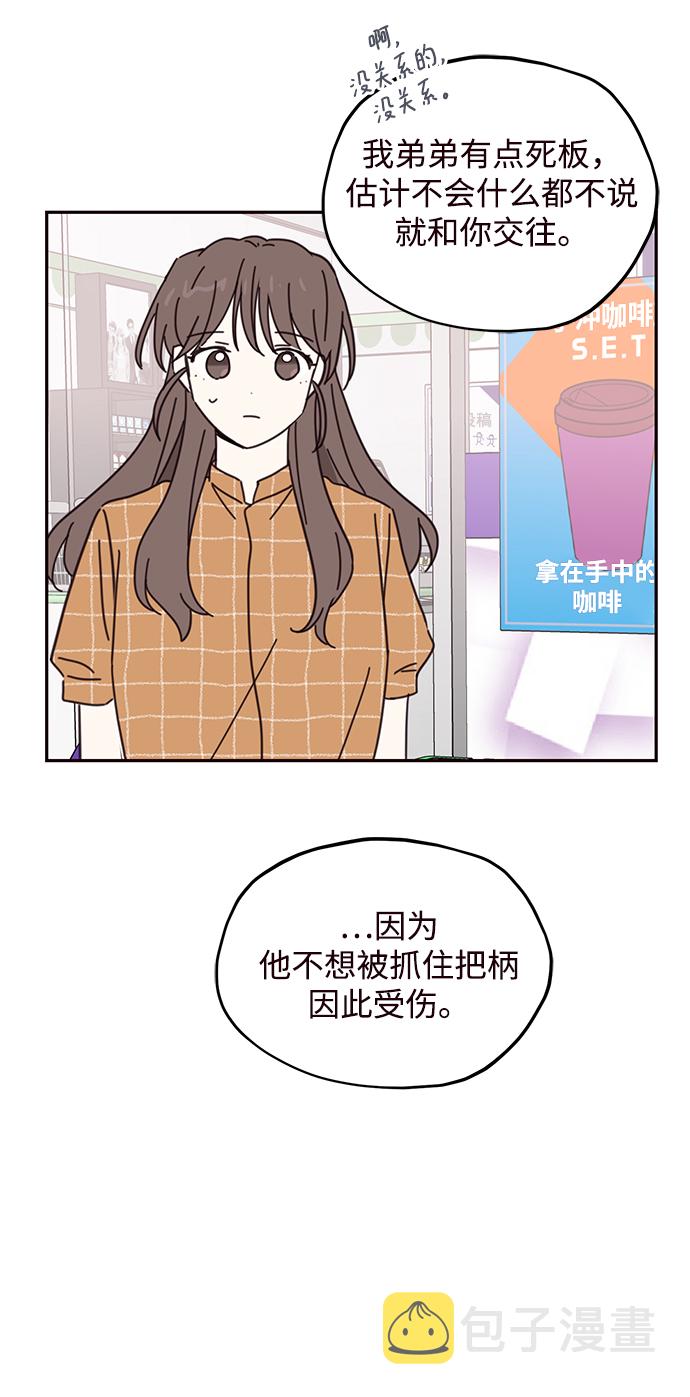 第71话17