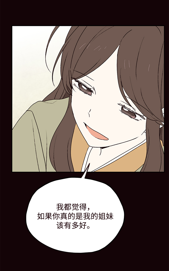 第72话9
