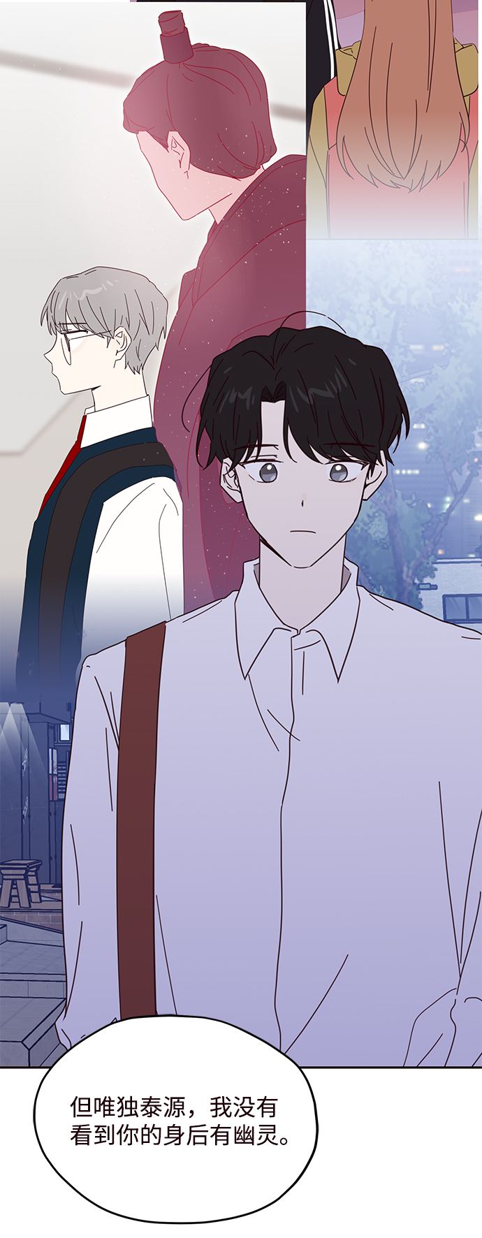 第43话39
