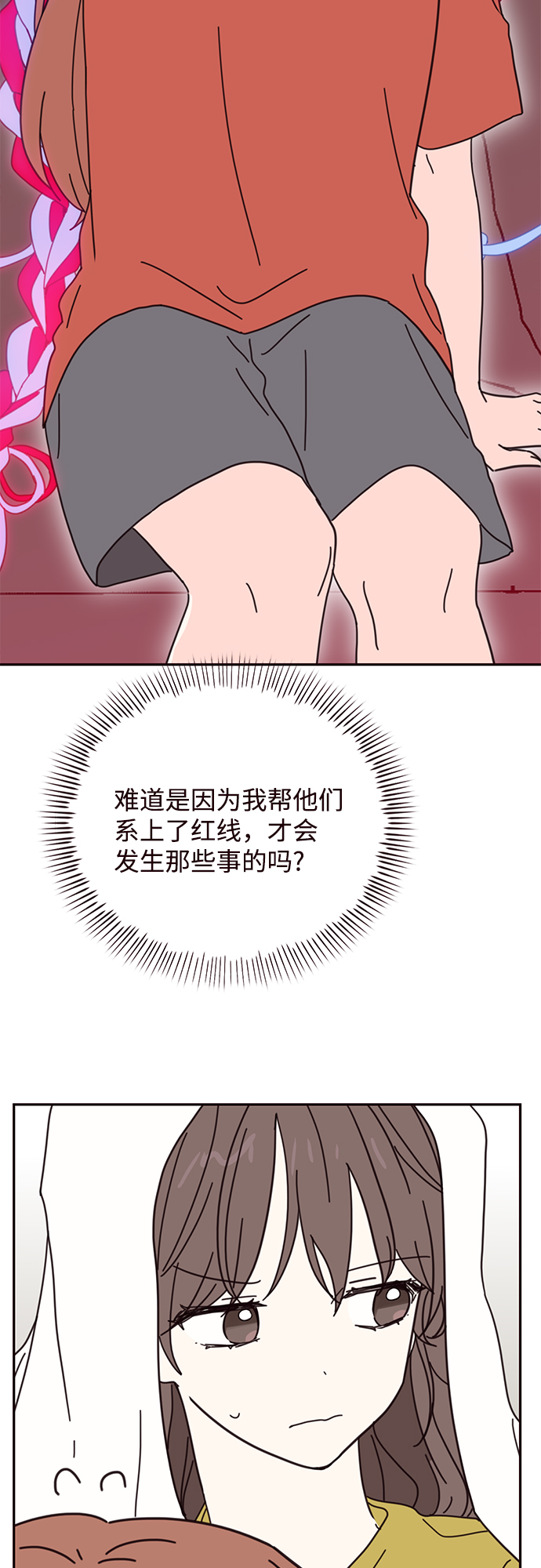 第69话38