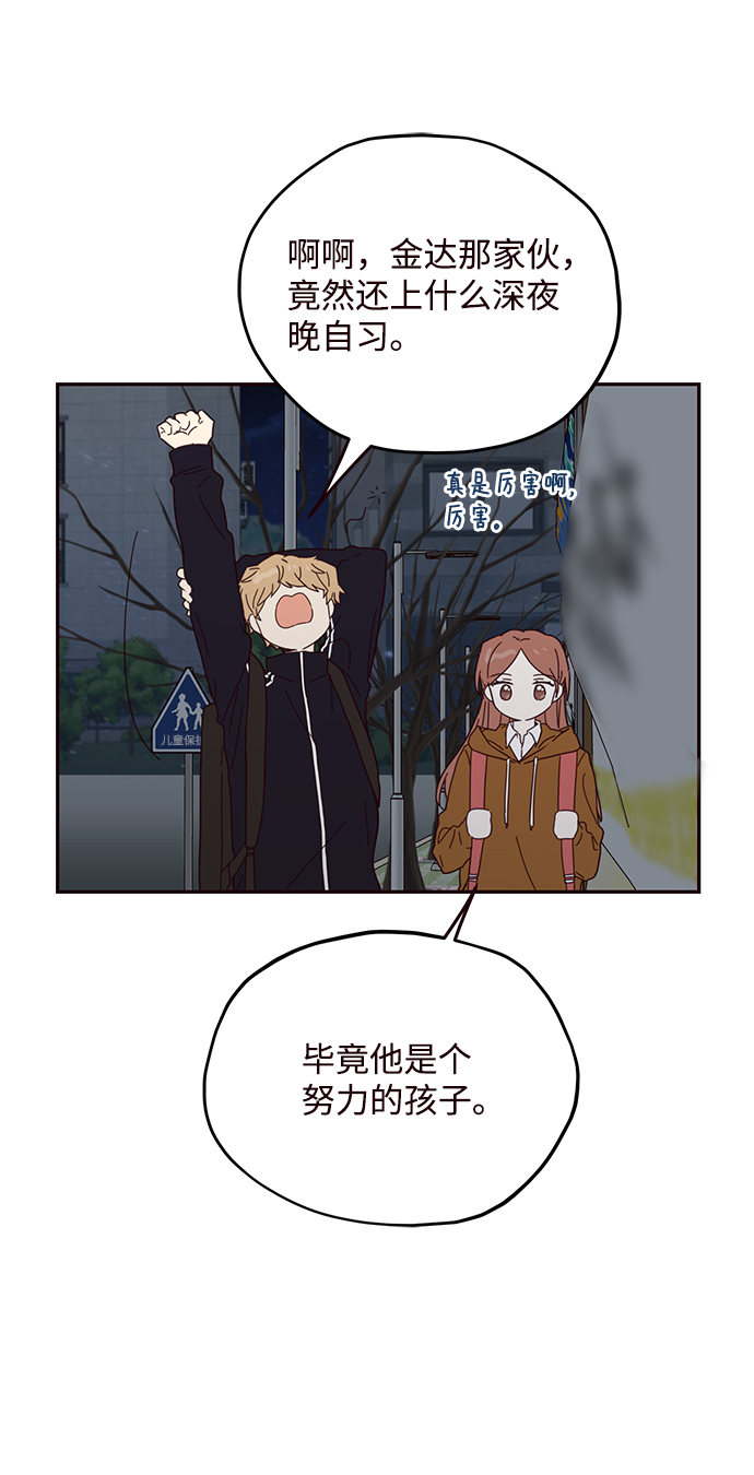 第52话23