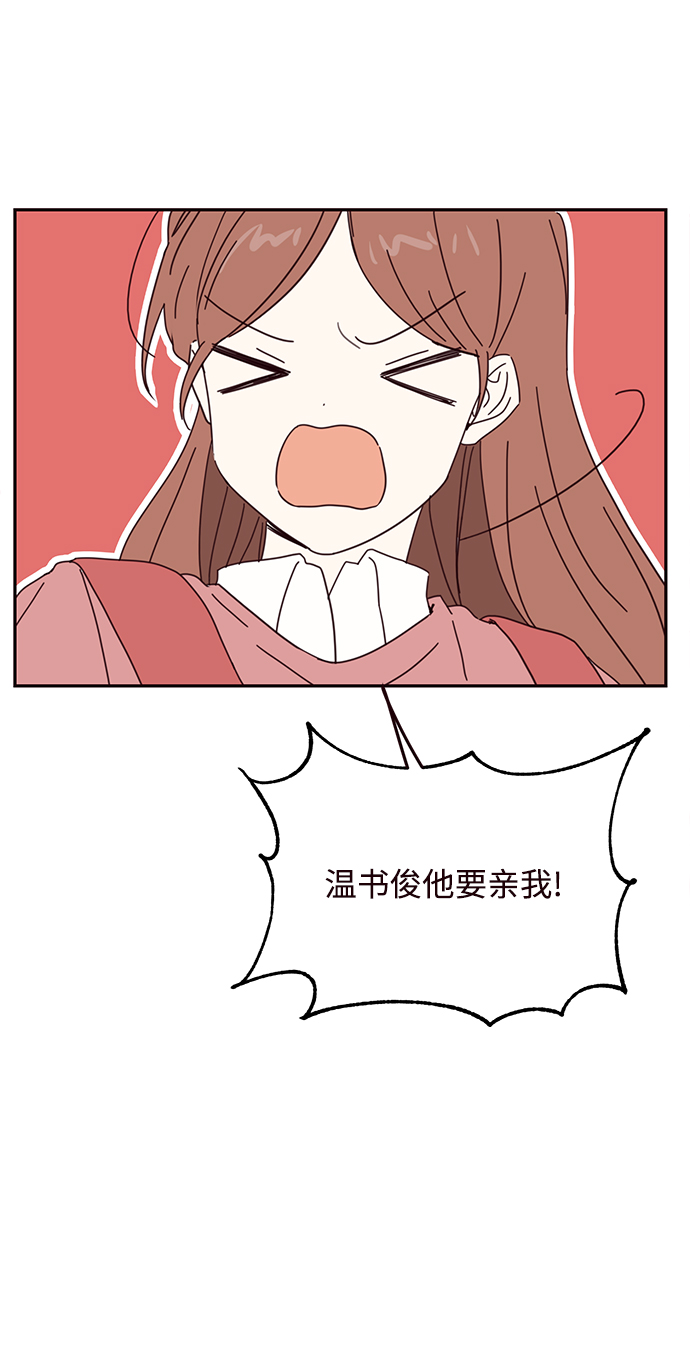 第54话61