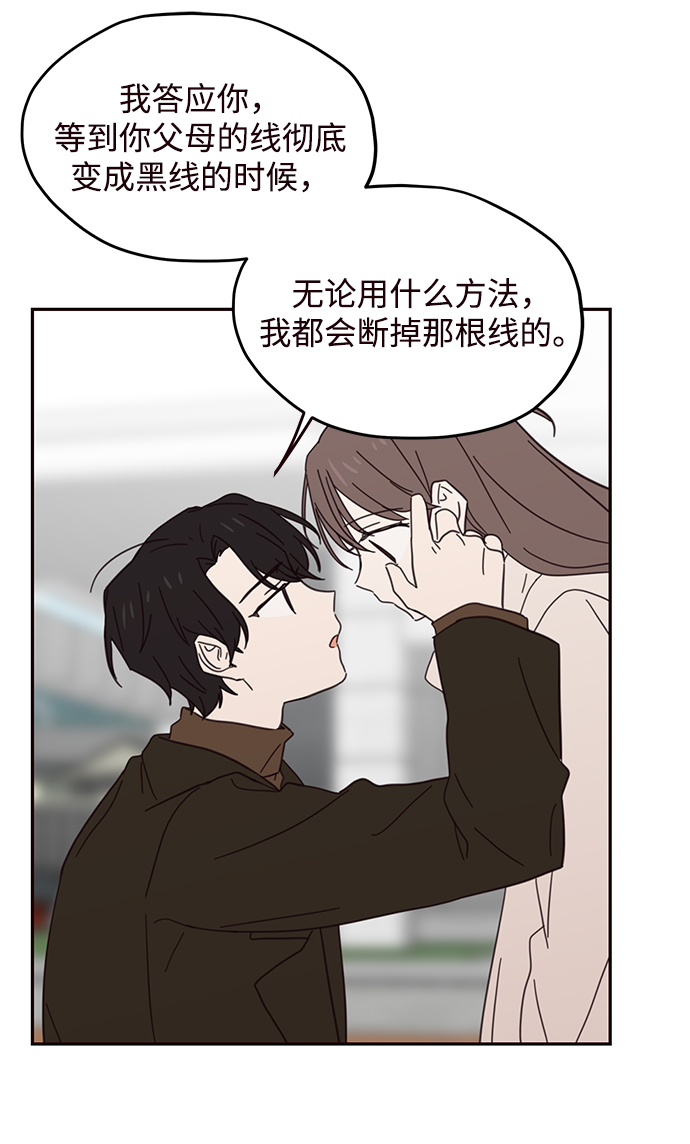 第75话57