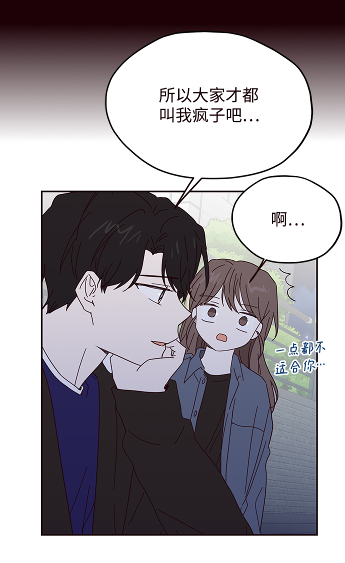 第50话56