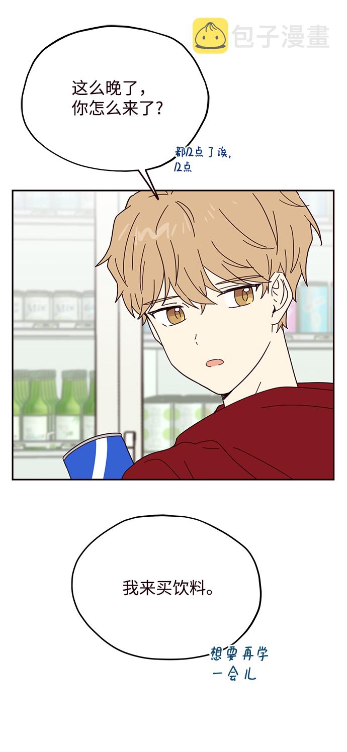 第53话33