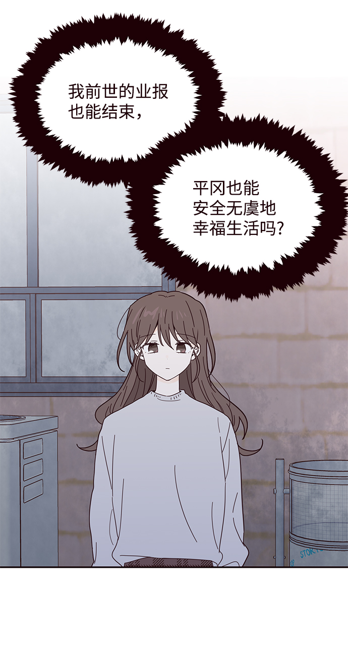 第39话13