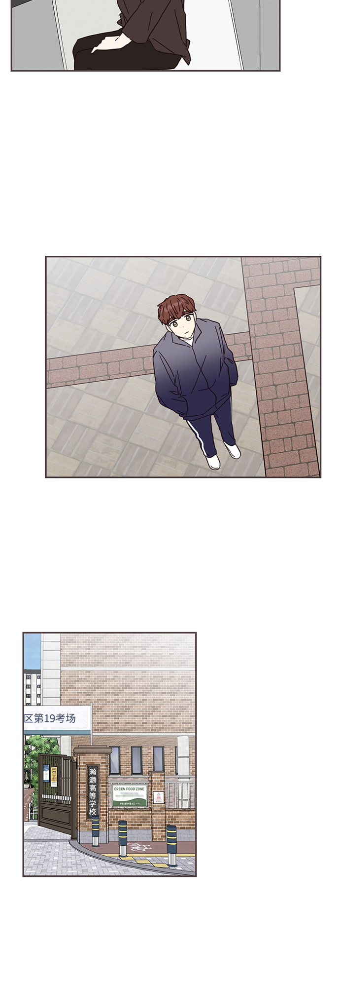 第73话21