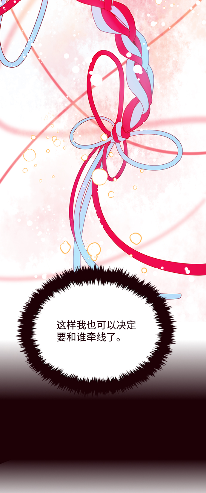 第25话14