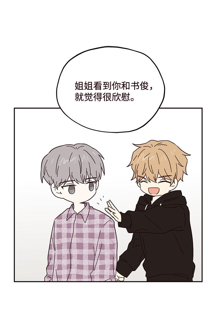 第46话19