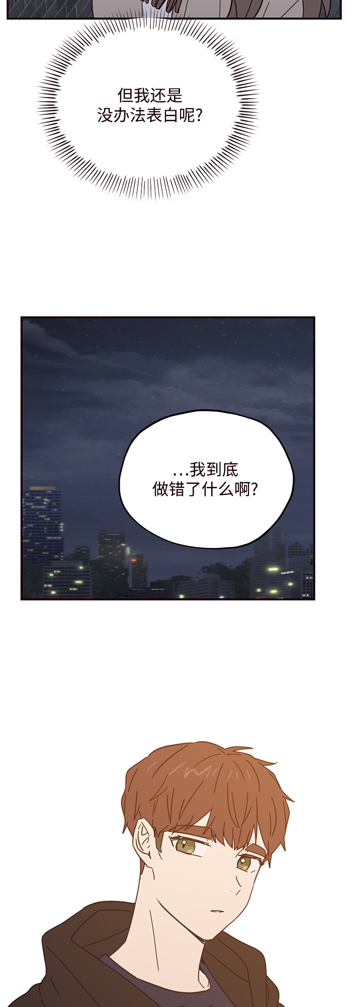 第74话25