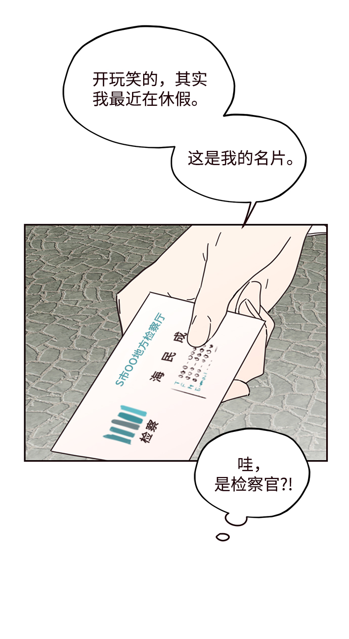 第70话44