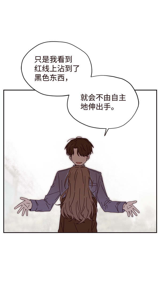 第3话11