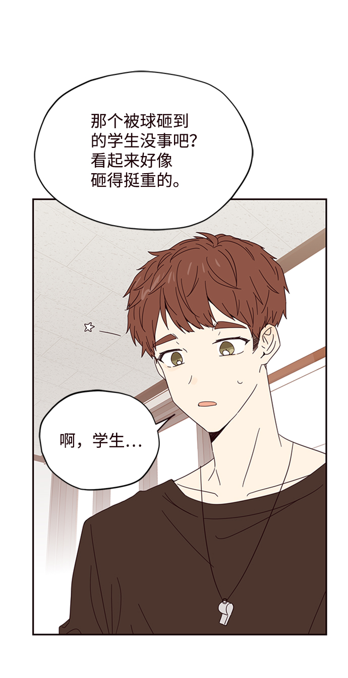 第6话44