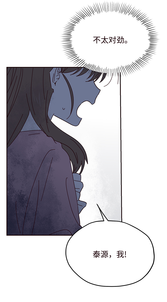 第61话4
