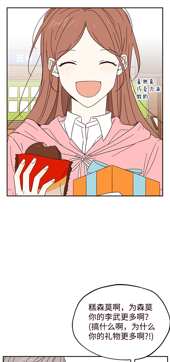 第10话4