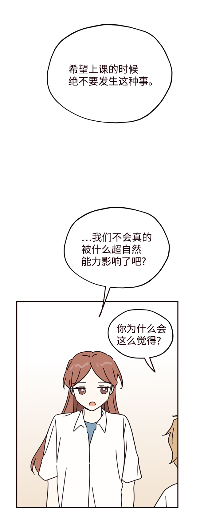 第69话23