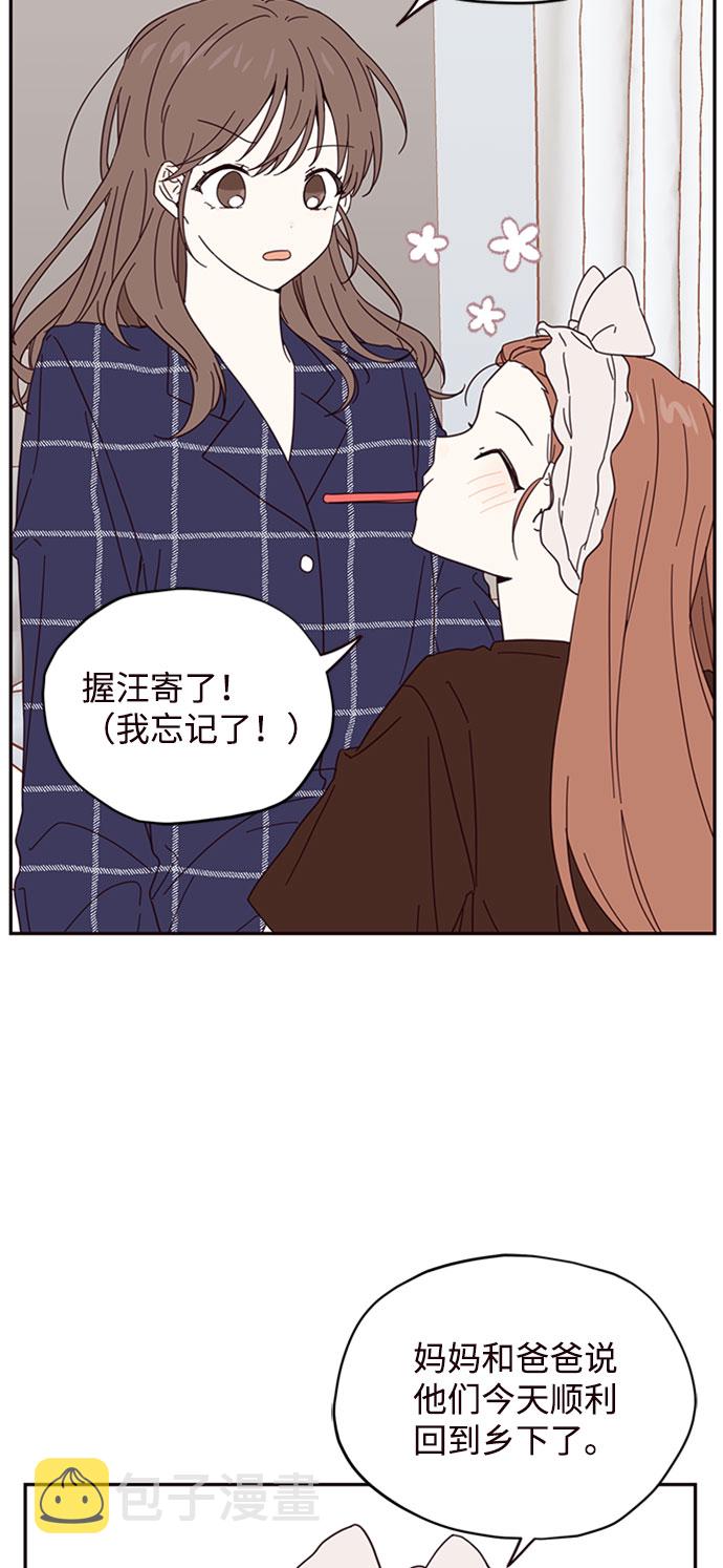 第3话24