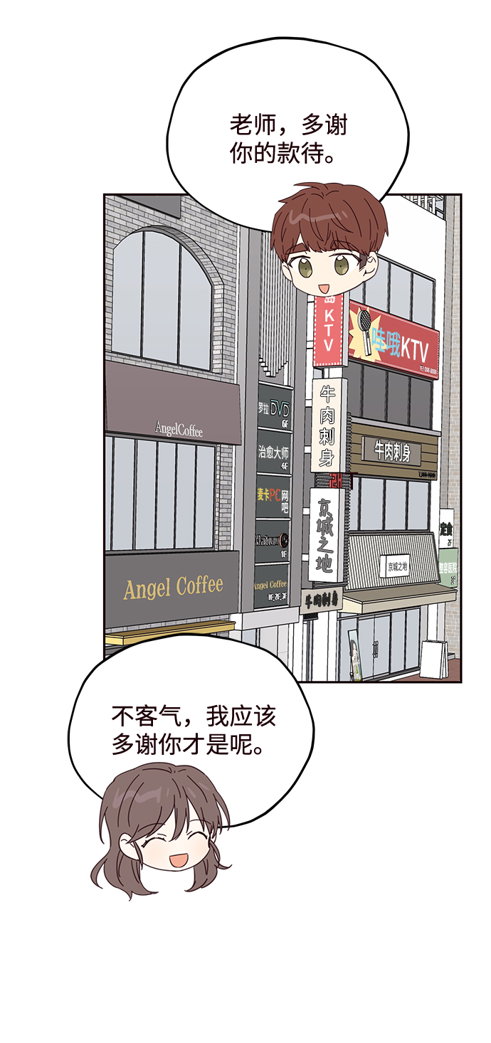 第23话48