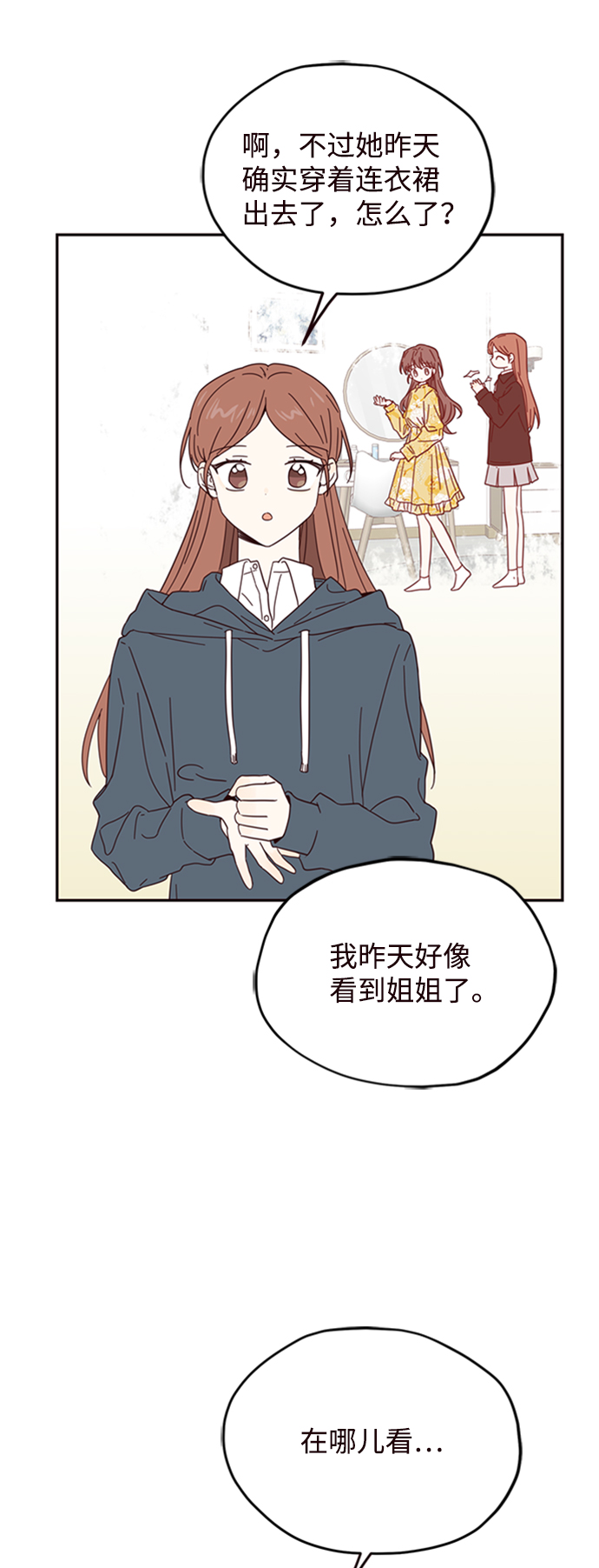 第16话31