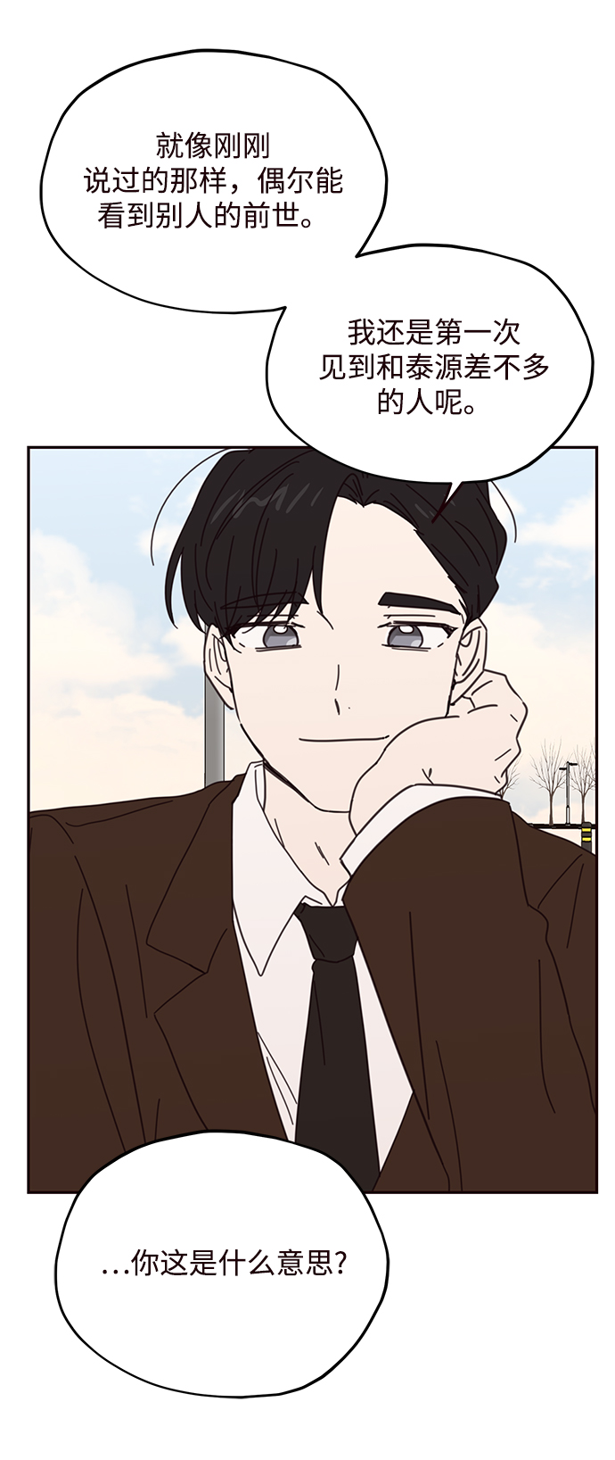 第70话71