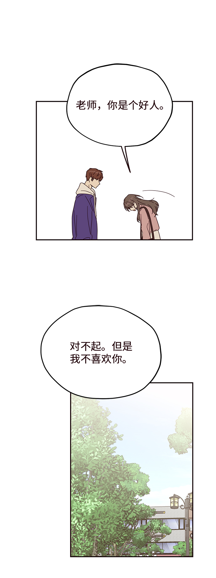 第32话52