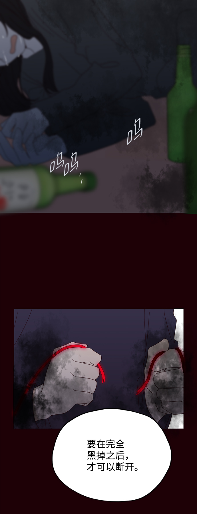 第37话23