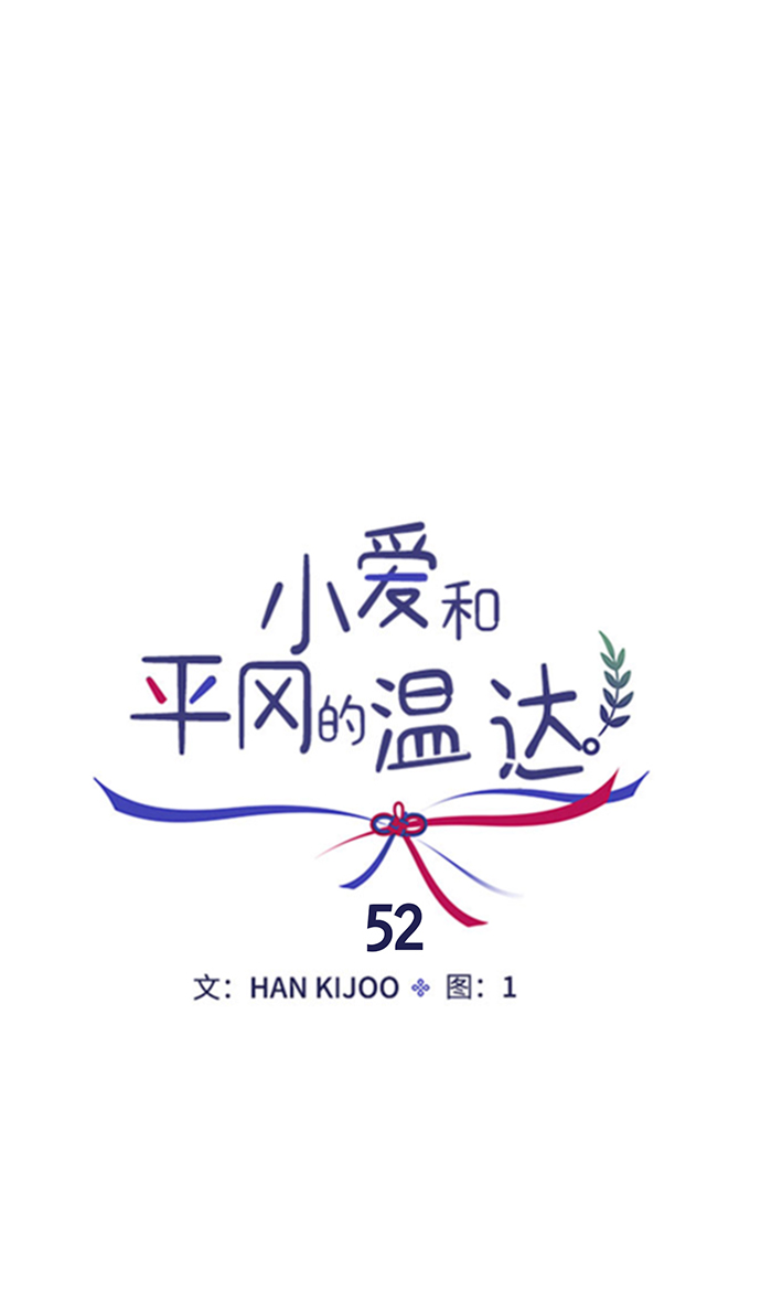 第52话21