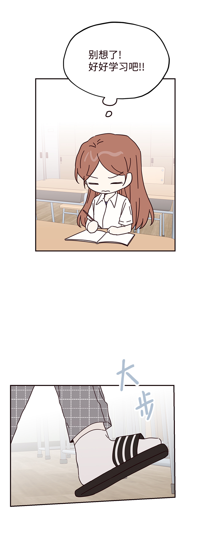 第64话33