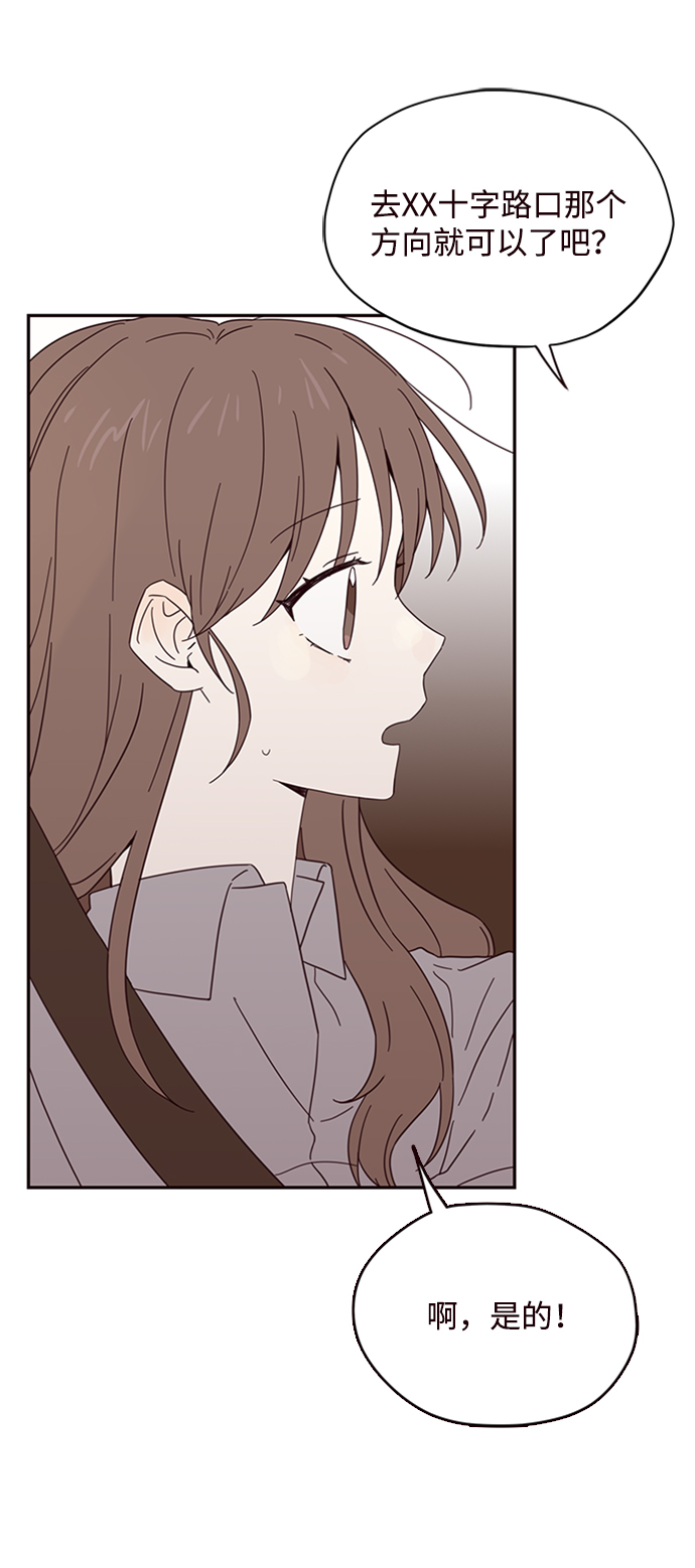 第5话36