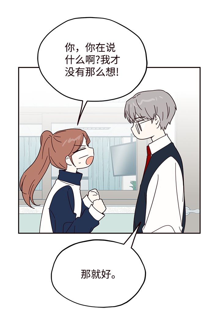 第47话6